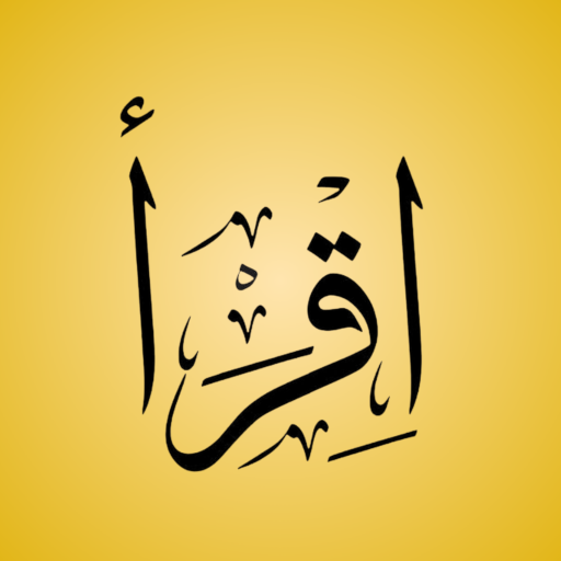 Quran app icon