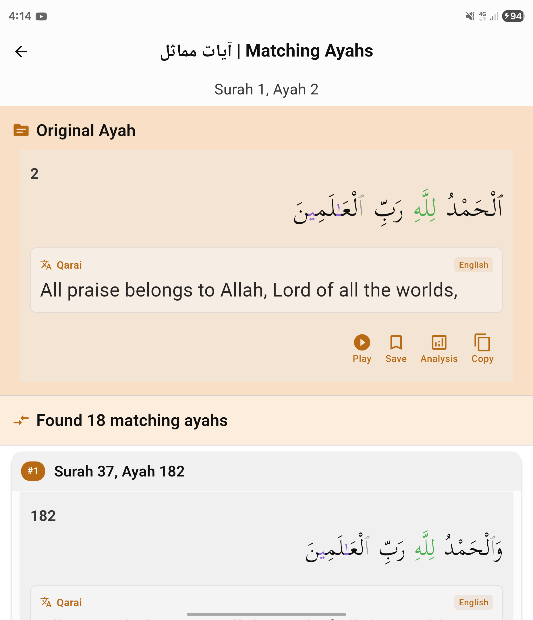 Audio recitation controls
