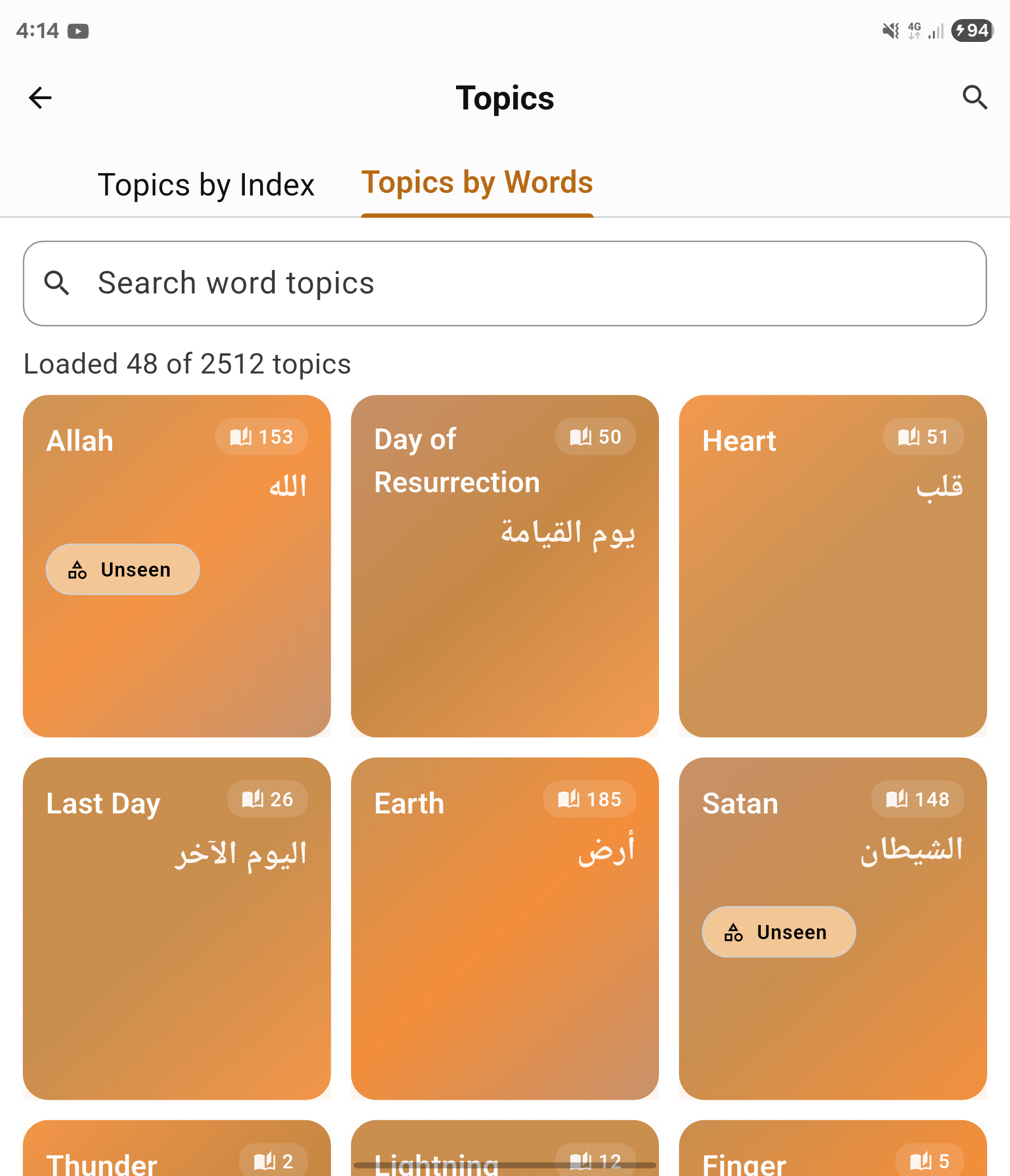 Tajweed highlights interface